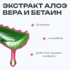 THE U пудра энзимная malinka 50г